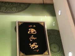 -紫光园·烤鸭(吕家营店)