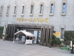 -杭州工艺美术博物馆