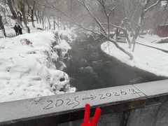 -水磨沟公园