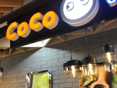 -CoCo都可(方庄店)
