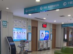-成都新视界眼科医院·近视手术·儿童近视