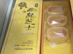 -好利来(鲁谷店)