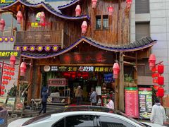 -老滇山寨•云南特色菜•地方菜•民族风情歌舞表演(经开区店)
