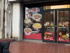 -永和大王(凤凰东街店)