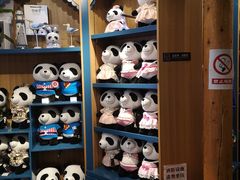 -熊猫屋(宽窄巷子景区店)