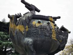 -龟山风景区-龟山电视塔