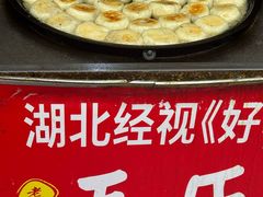 -毛氏汽水包(山海关路店)