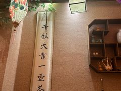 -食味酒味天津菜·古法鲜酿米酒(鼓楼店)