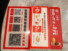 -必胜客(世欧广场店)
