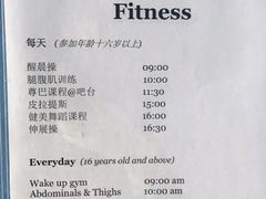 -Club Med地中海俱乐部·桂林度假村