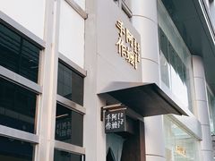 门面-阿嬷手作(南宁百盛印象城店)