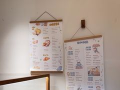 -慢熟面包店bud bread(孩儿巷店)