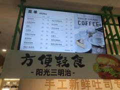 -花园饼屋·吐司蛋糕面包(星海店)