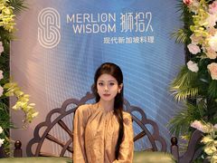 -狮拾久·现代新加坡料理(壹方城店)