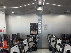 -鑫电竞(垡头店)
