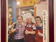 -八珍餐厅(广大路店)