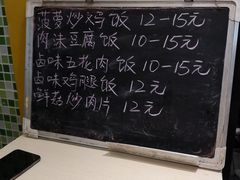 -妈妈的味道(广州大学商业中心店)