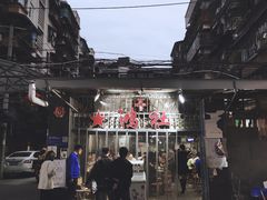 -星鸿社重庆老火锅