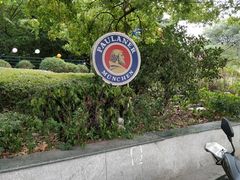 -宝莱纳啤酒花园餐厅PAULANER BRAUHAUS Nanjing(广州路店)