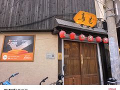 -鸟屯(三里屯店)