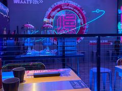 -燥次·烧烤酒场(万象城店)