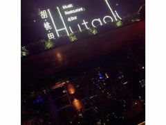 -胡桃里音乐酒馆(曲江店)