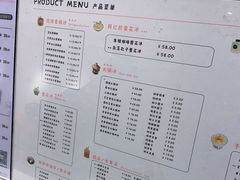 -ICEPOPO MILK(玖洲道店)