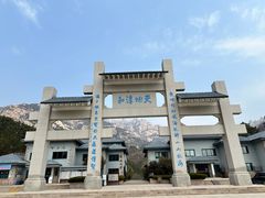 -崂山巨峰游览区
