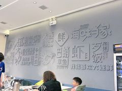 -海味当家·蒸锅海鲜(中山广场创始店)