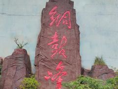 -梅州天地人花园酒店(梅县人民广场店)