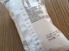 -罗莎蛋糕(建设路店)