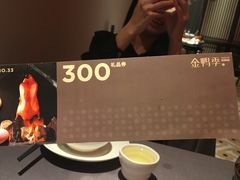 -金鸭季·北京烤鸭(深业上城店)