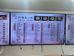-护国寺小吃(护国寺总店)