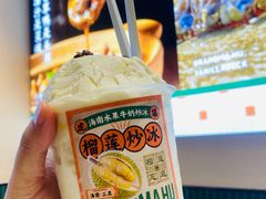 -虎婆冷饮店·海南特色炒冰(三亚湾店)