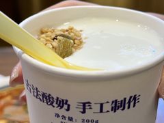 -丝路伊兰·兰州牛肉面(牛街总店)