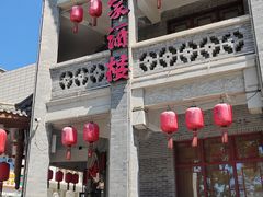 -蔡家酒楼(一德街店)