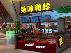 -兰岛广场(白沙路店)