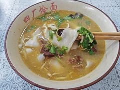 -四厂烩面(棉纺路店)