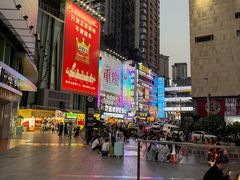 -丁家坡洋芋·观音桥好吃街A区(全国总店)