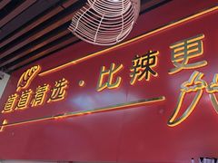 -老闵田螺馆·南昌特色(总店)