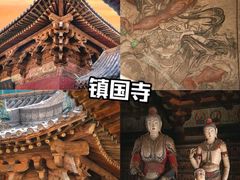 -平遥古城