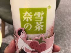 -奈雪的茶(漫广场店)