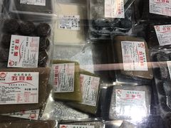 零售区-欢姐伦教糕(北海大道北店)