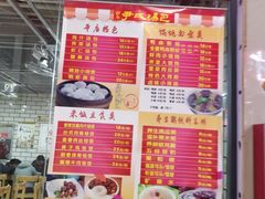 -百年尹氏汤包(环球美食荟店)