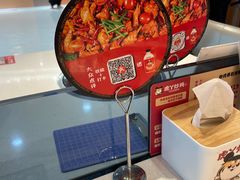 -虎丫炒鸡(西安熙地港店)