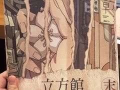 -剧狐剧本杀(徐汇1号店)