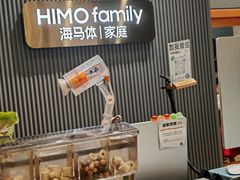 -海马体照相馆(上海月星环球港店)