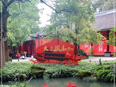 -成都武侯祠博物馆