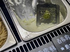 -歎雪糕低糖低脂Gelato冰淇淋