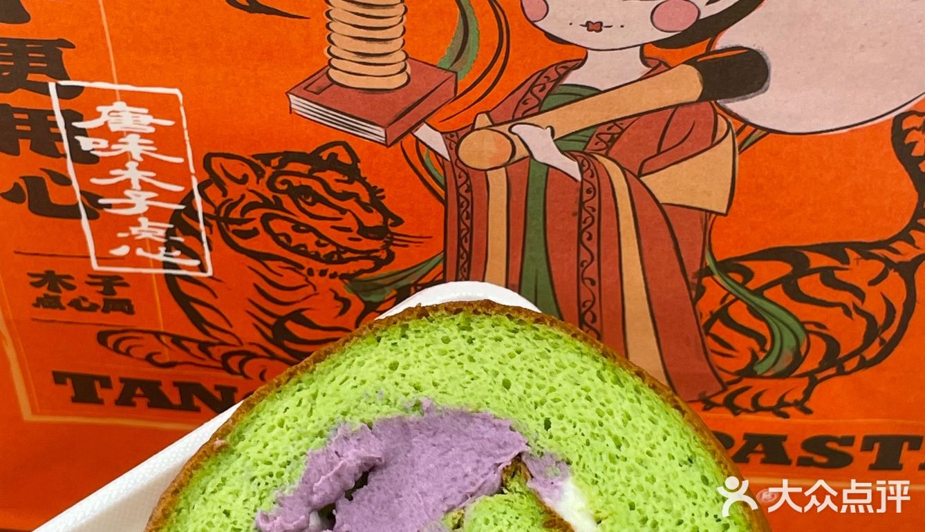 内馅的芋泥也是超级细腻啊… 太好吃了吧